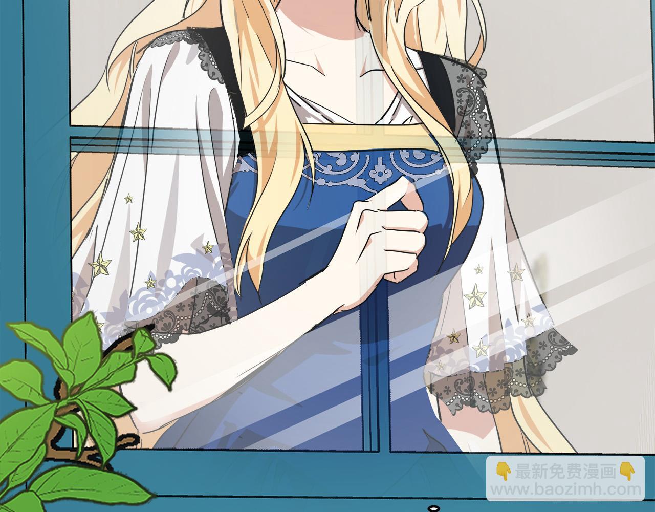 惡女的王座 - 第103話 情書(3/5) - 6