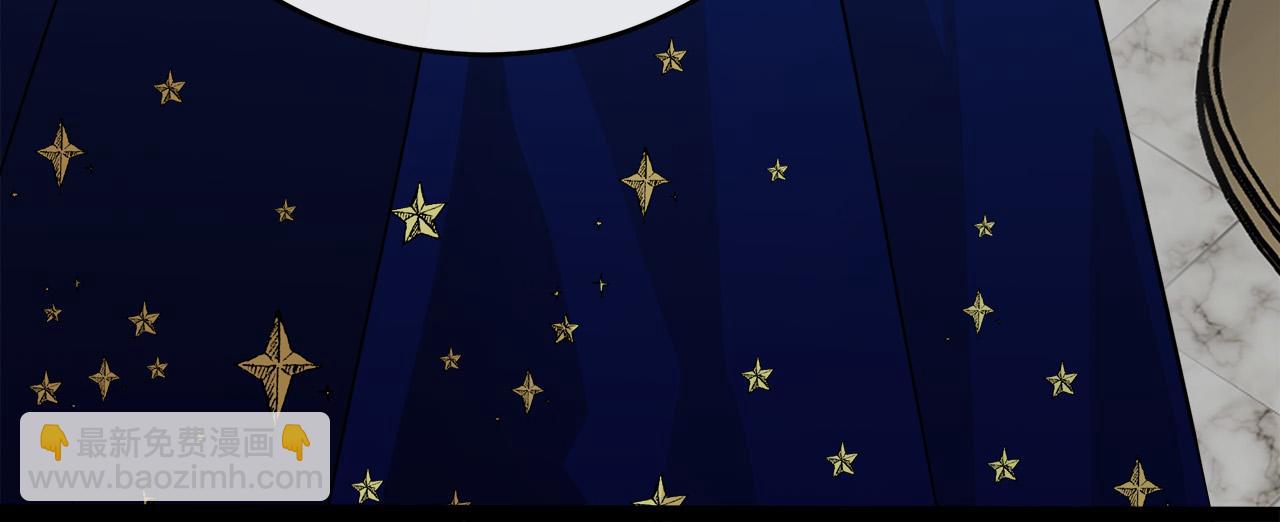 惡女的王座 - 第103話 情書(3/5) - 5