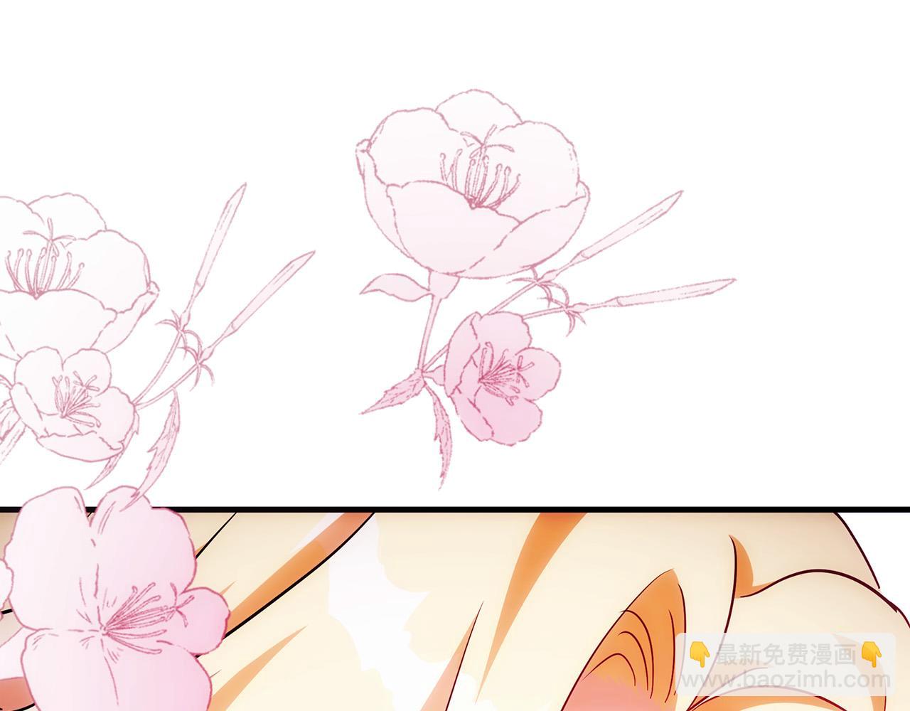 惡女的王座 - 第103話 情書(3/5) - 6