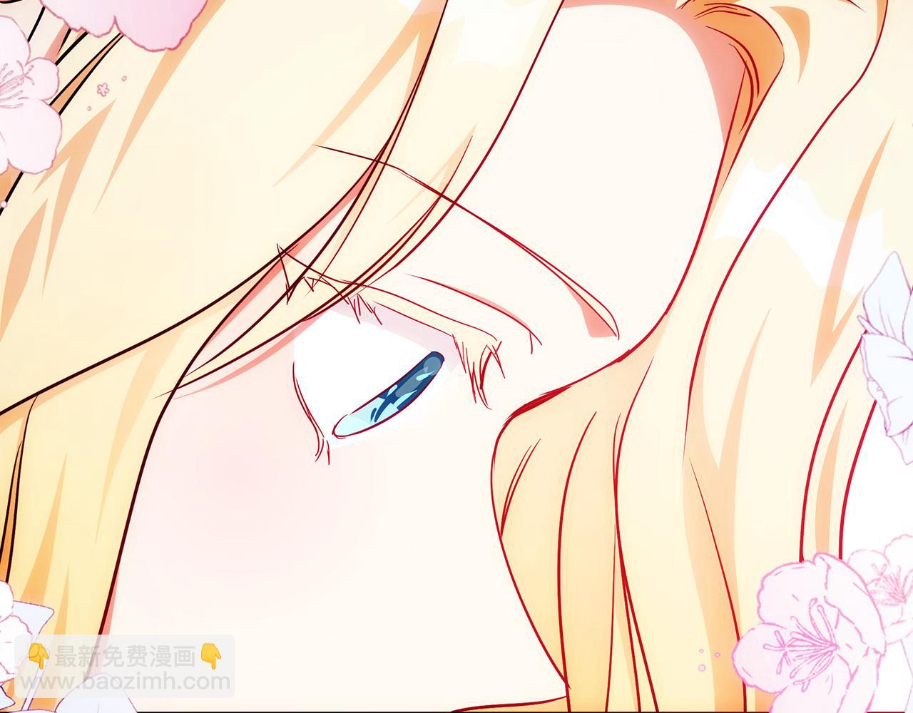 惡女的王座 - 第103話 情書(3/5) - 7