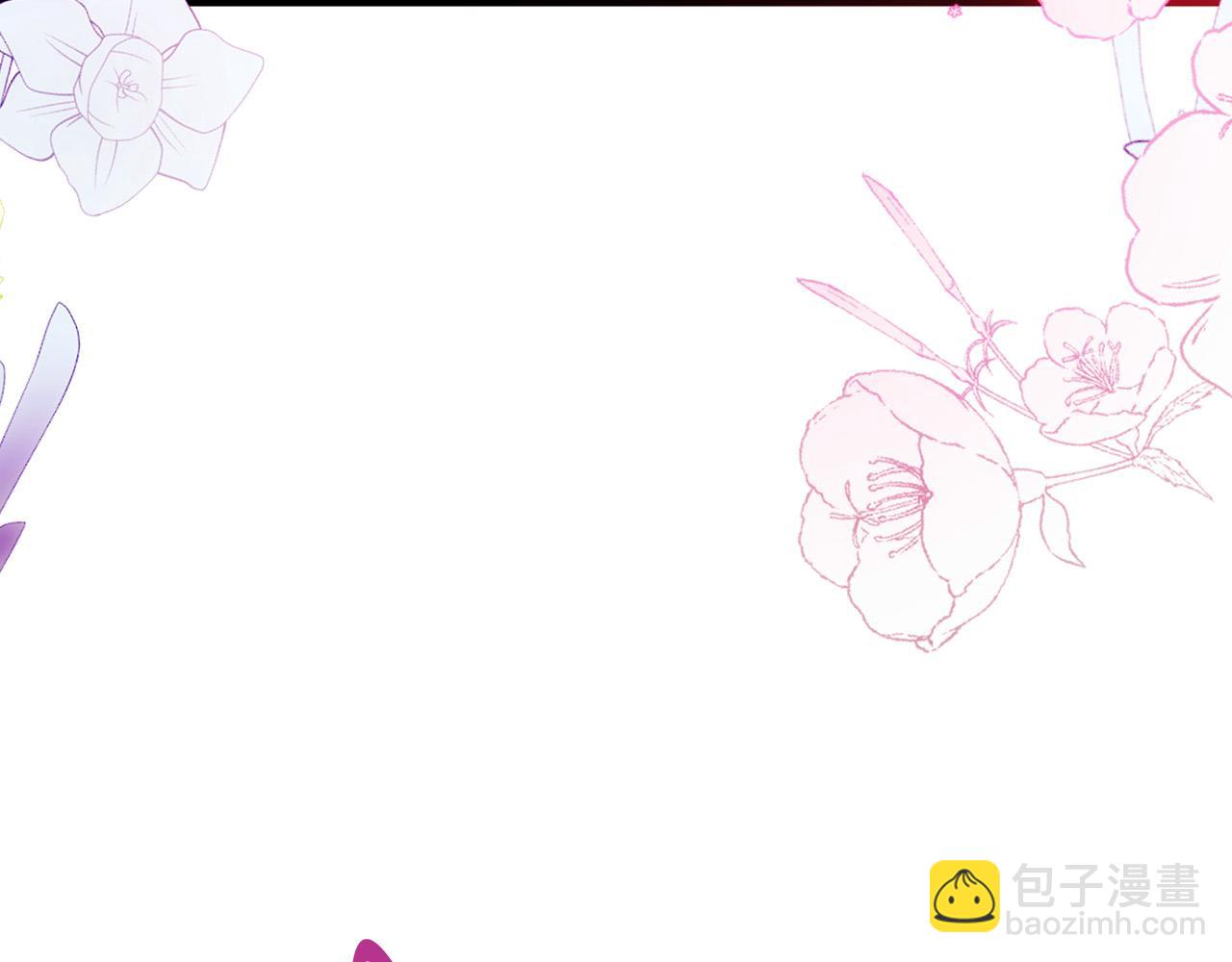 惡女的王座 - 第103話 情書(3/5) - 8