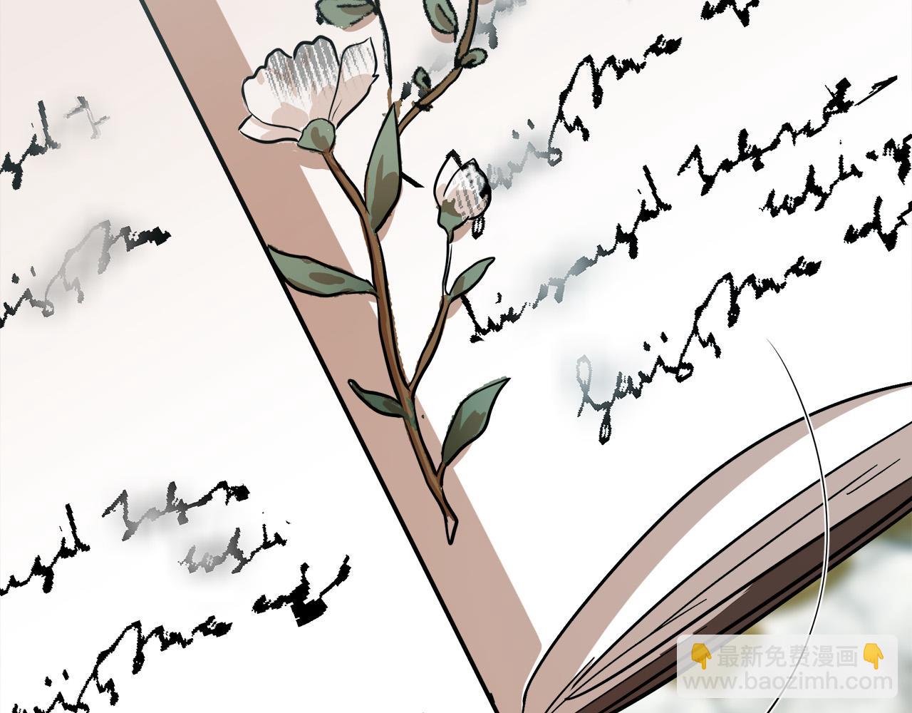 惡女的王座 - 第103話 情書(3/5) - 2