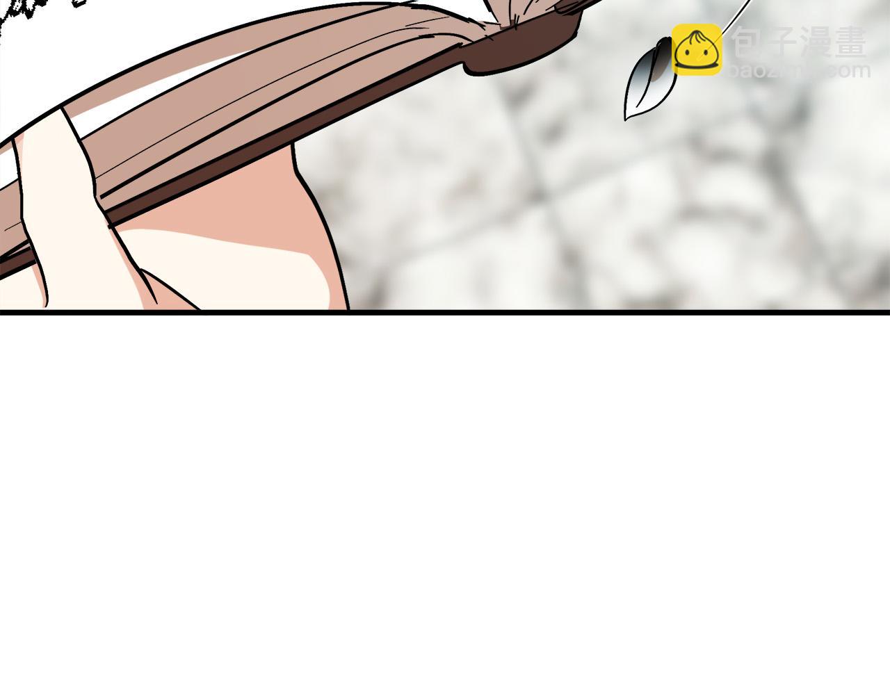 惡女的王座 - 第103話 情書(3/5) - 3