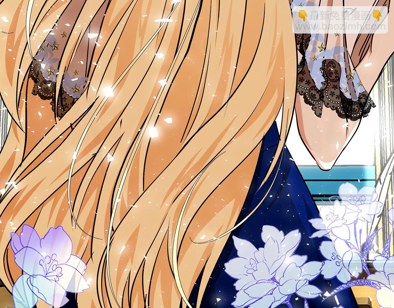 惡女的王座 - 第103話 情書(3/5) - 7