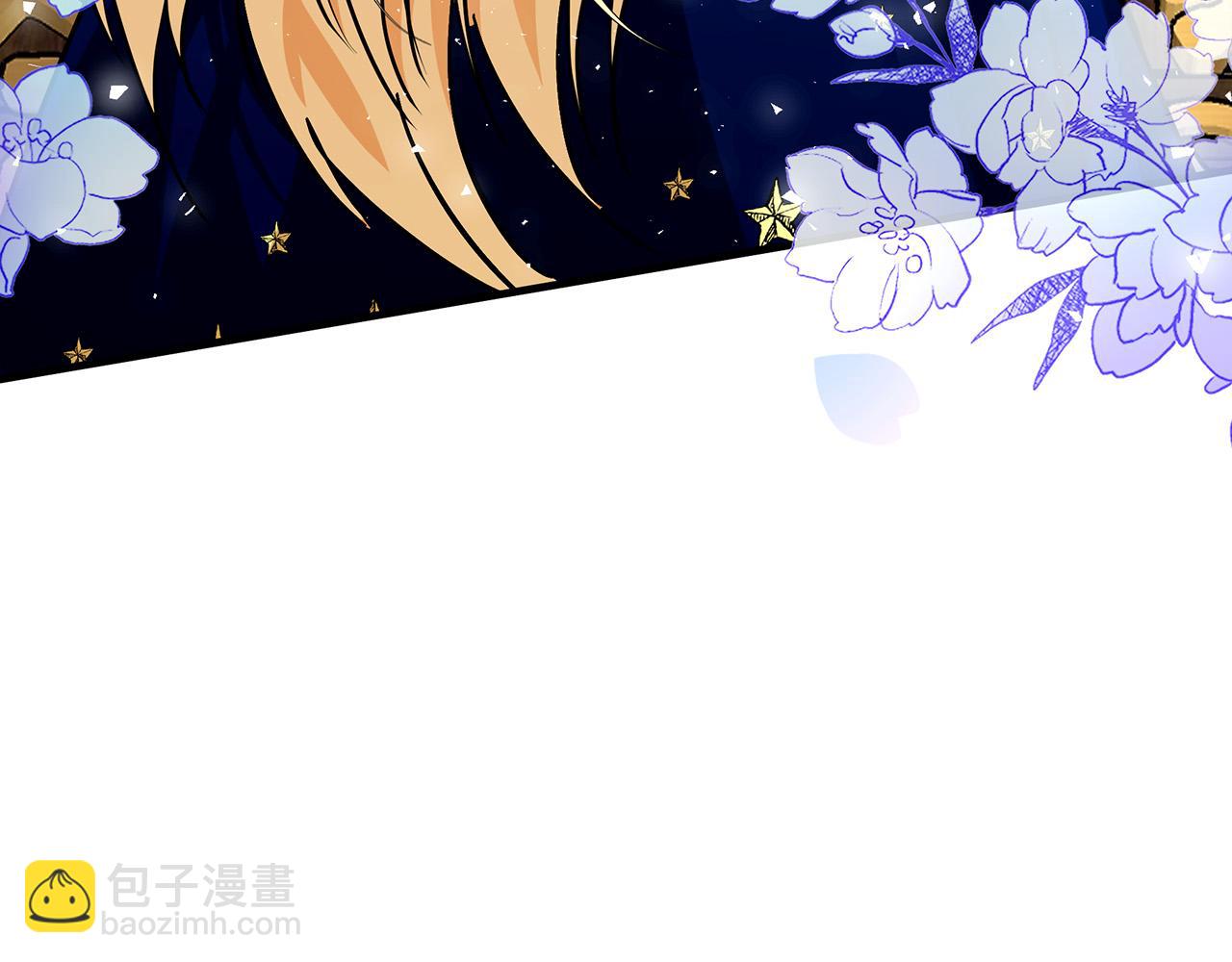 惡女的王座 - 第103話 情書(3/5) - 8