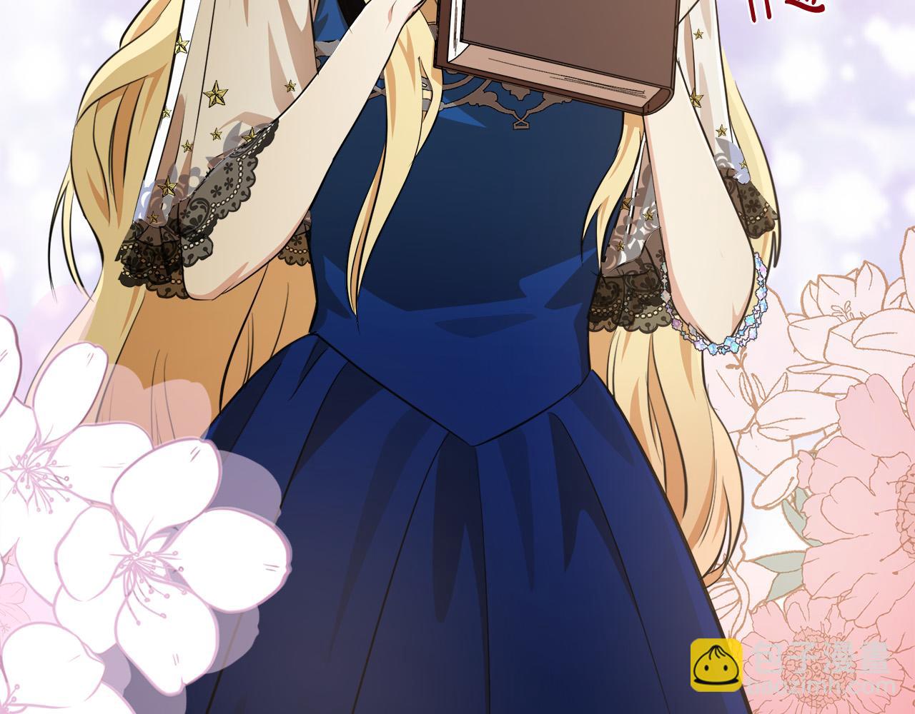 惡女的王座 - 第103話 情書(3/5) - 1