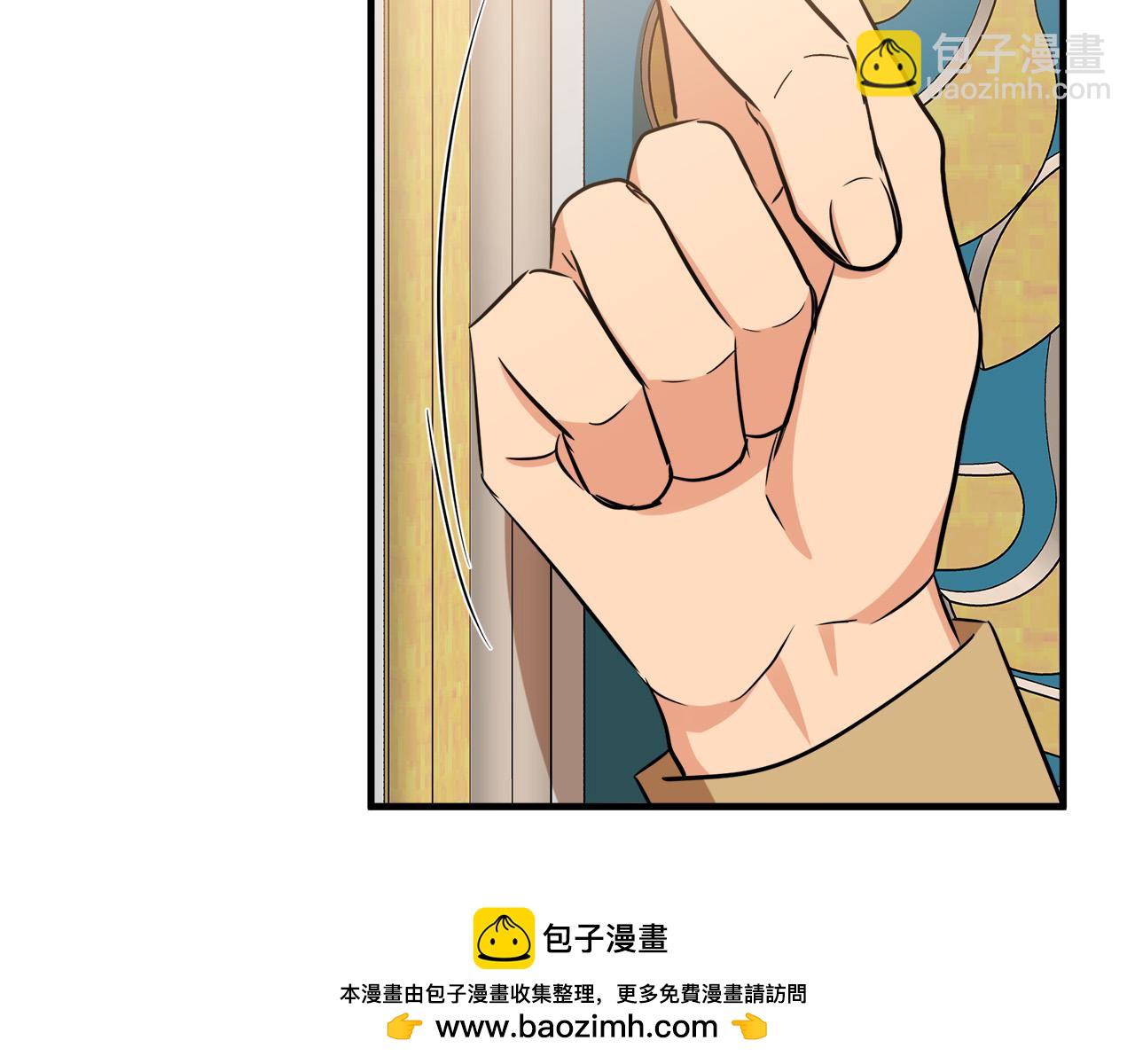 惡女的王座 - 第103話 情書(3/5) - 6