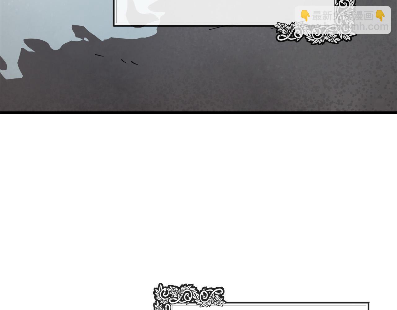 惡女的王座 - 第103話 情書(1/5) - 1