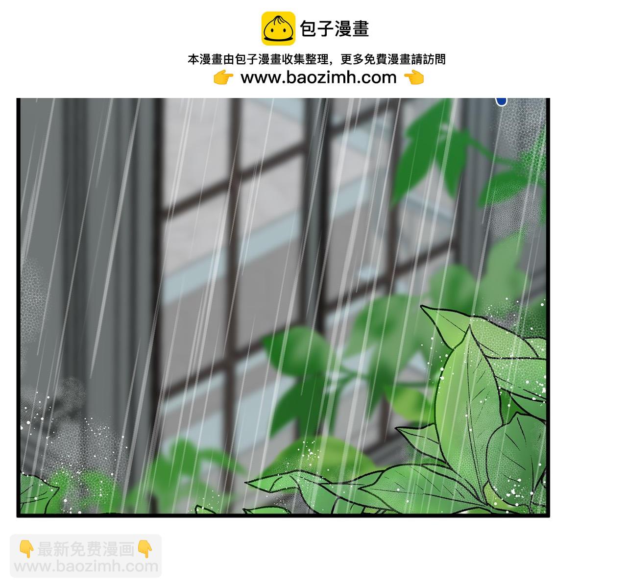 惡女的王座 - 第103話 情書(1/5) - 2