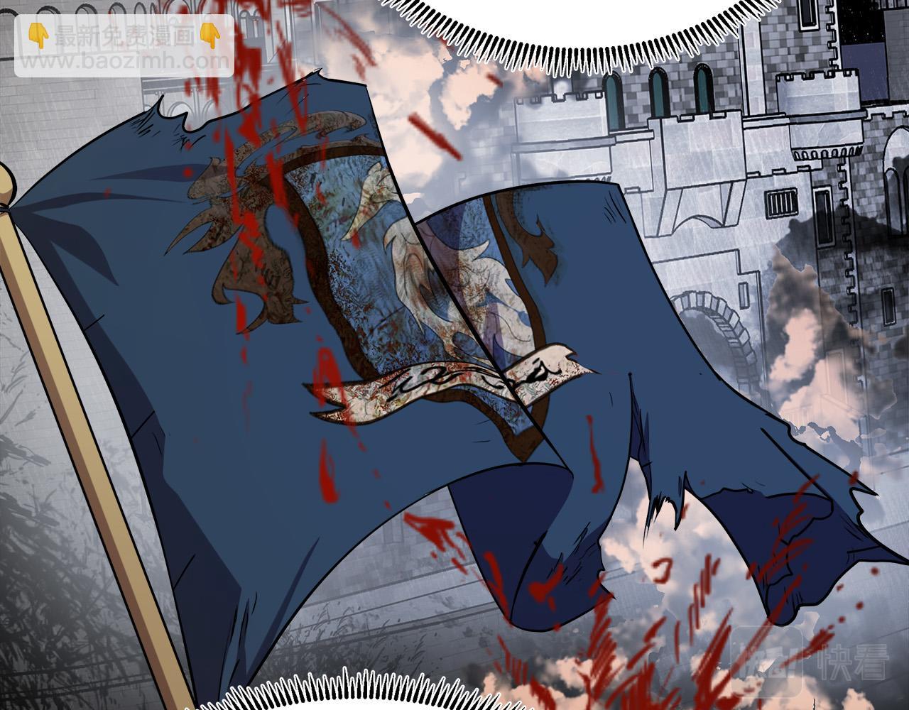 惡女的王座 - 第103話 情書(1/5) - 4