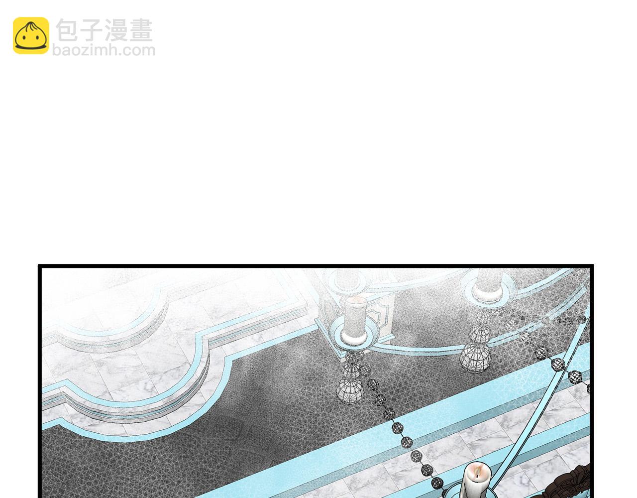 惡女的王座 - 第103話 情書(1/5) - 3