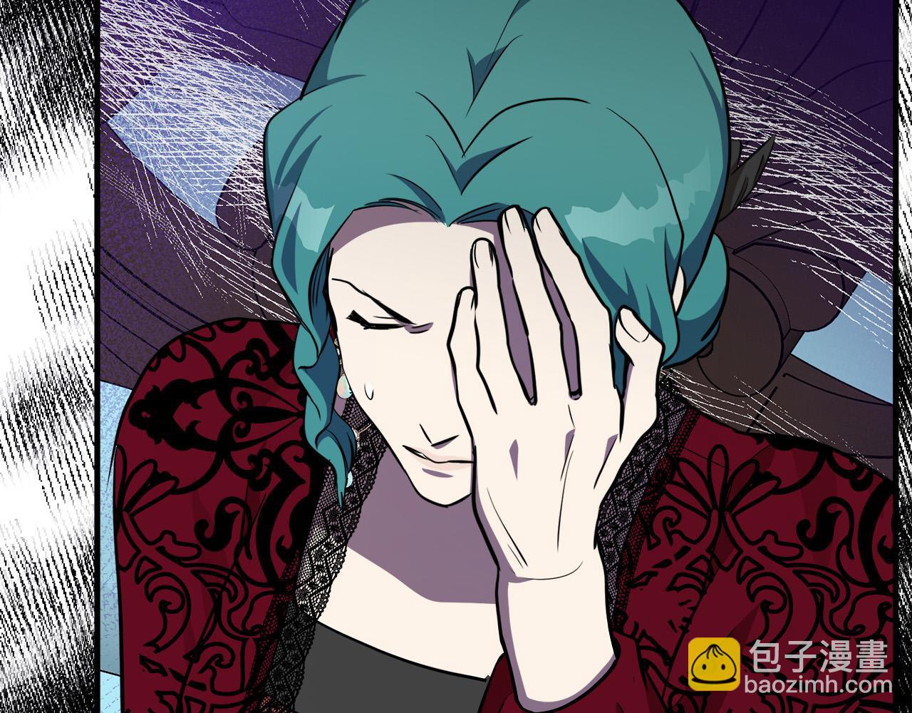 惡女的王座 - 第103話 情書(1/5) - 7