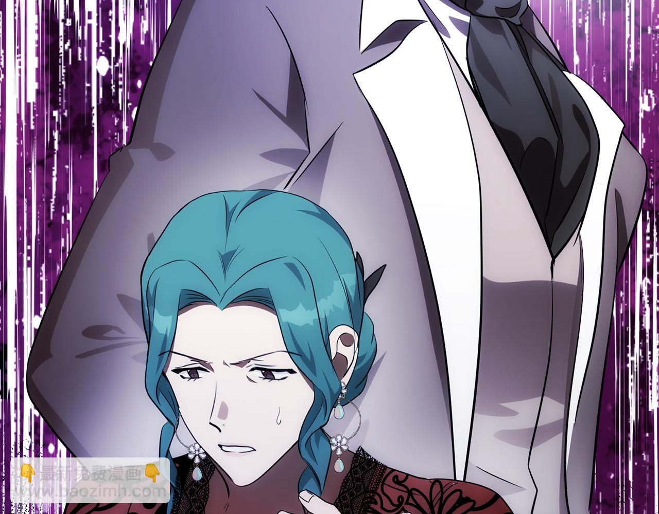 惡女的王座 - 第103話 情書(1/5) - 5