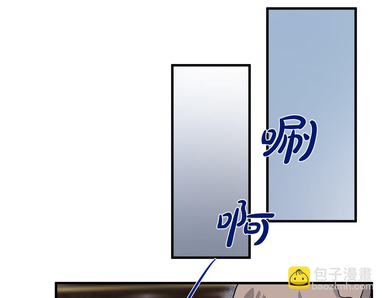 惡女的王座 - 第103話 情書(1/5) - 8