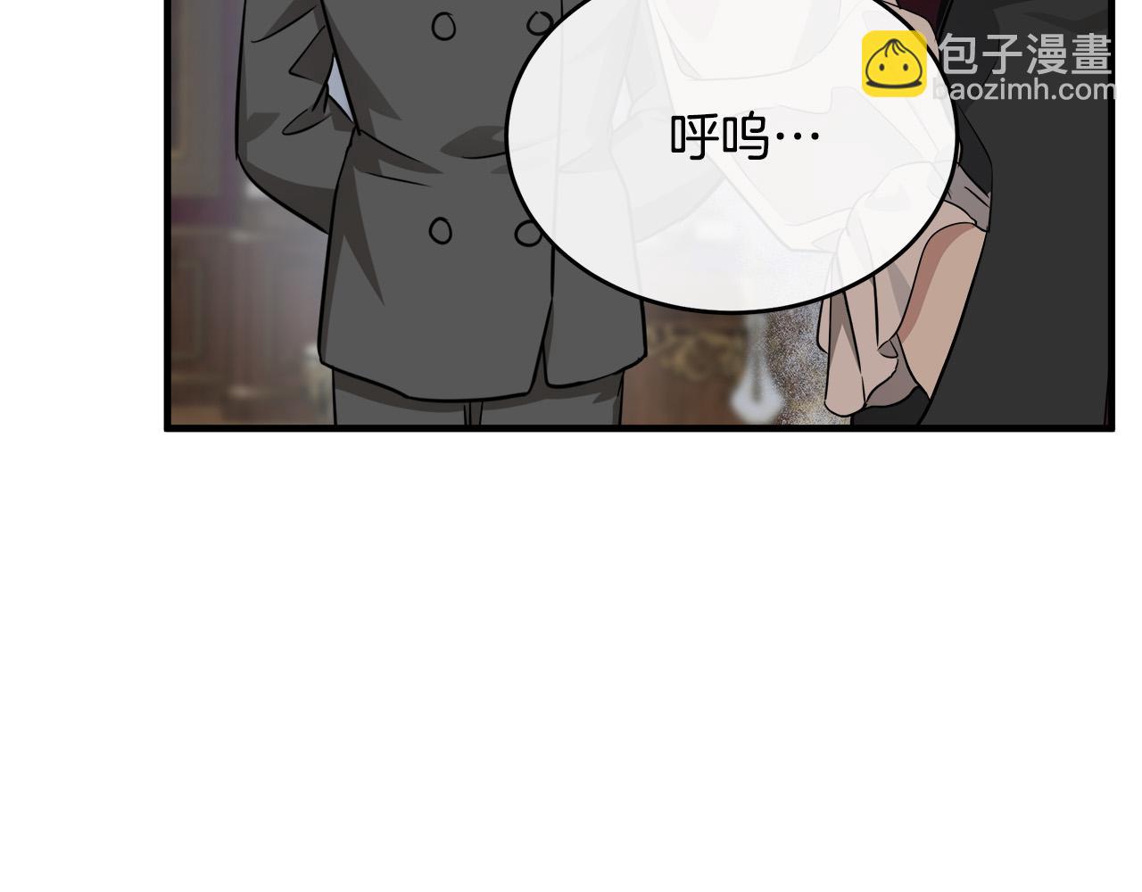 惡女的王座 - 第103話 情書(1/5) - 2
