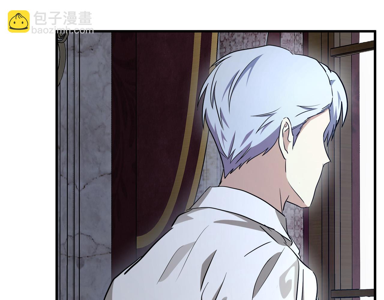 惡女的王座 - 第103話 情書(1/5) - 1