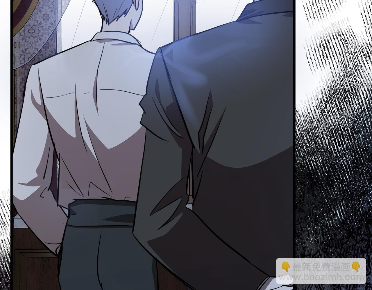 惡女的王座 - 第103話 情書(2/5) - 7