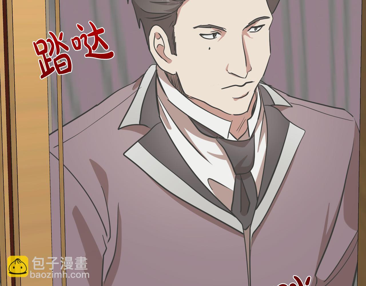 惡女的王座 - 第103話 情書(2/5) - 5