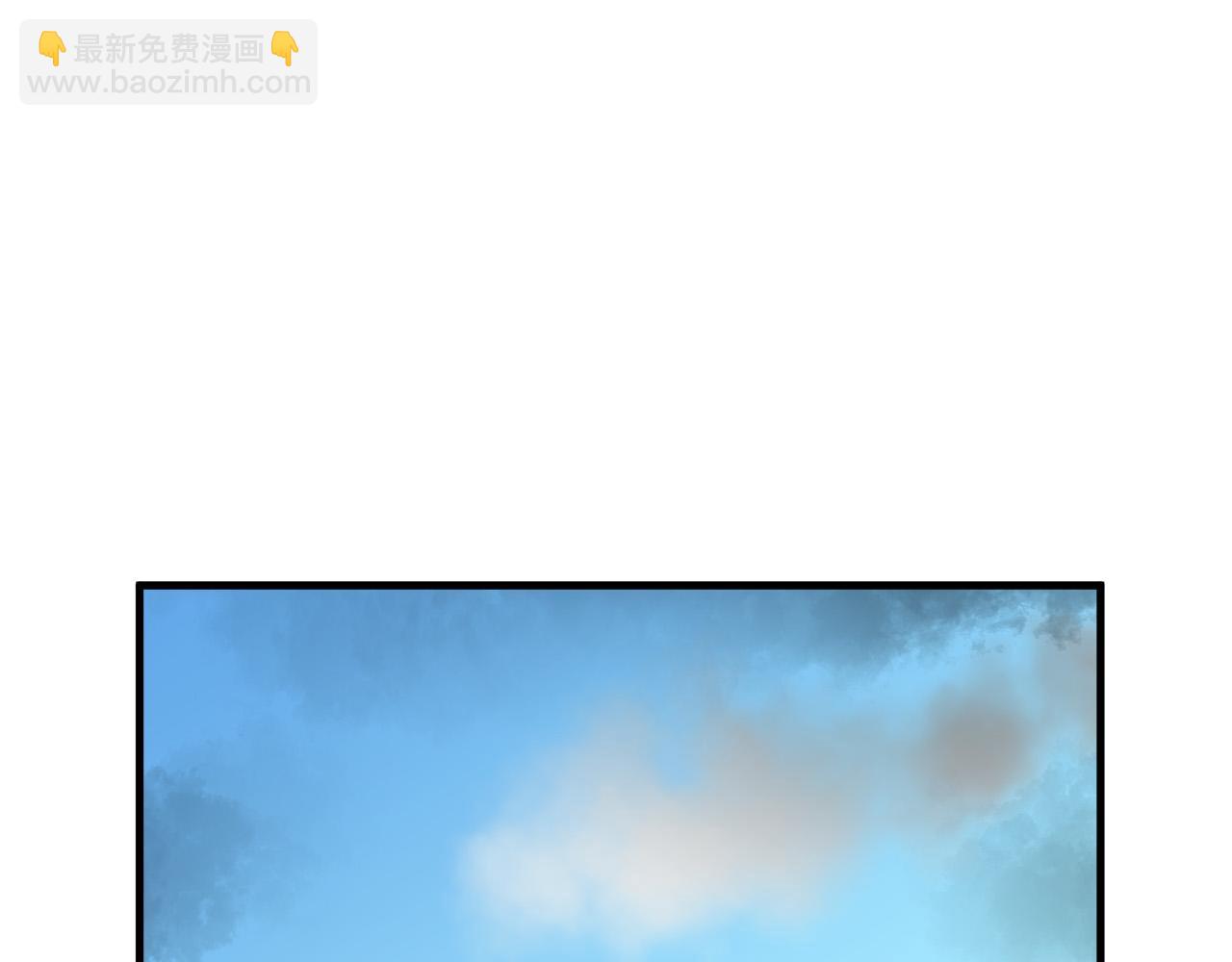 惡女的王座 - 第103話 情書(2/5) - 4