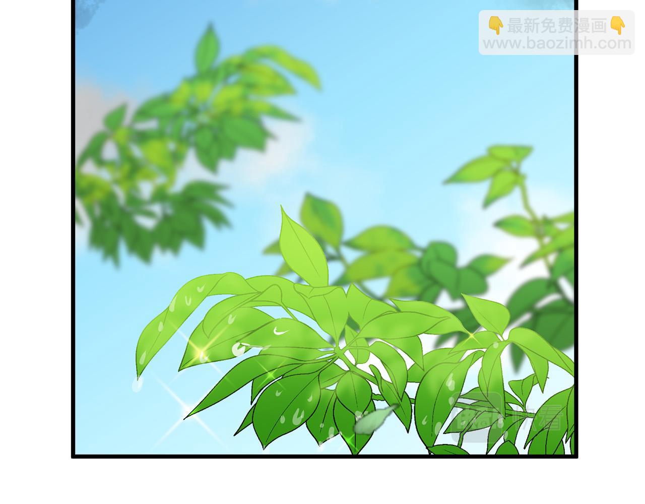 惡女的王座 - 第103話 情書(2/5) - 5