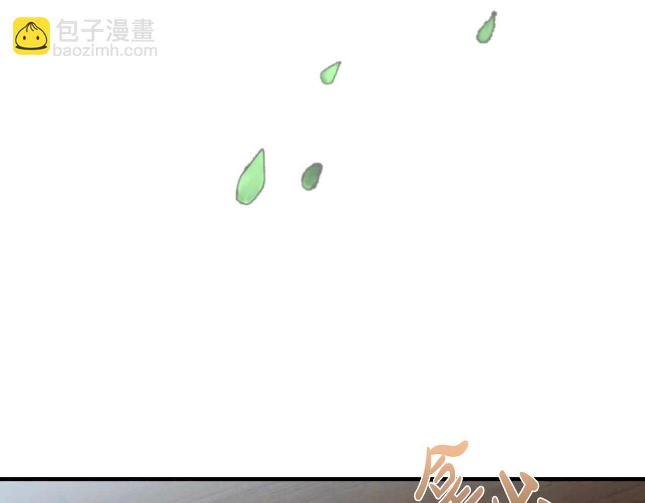 惡女的王座 - 第103話 情書(2/5) - 6