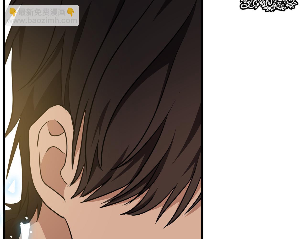 惡女的王座 - 第103話 情書(2/5) - 1