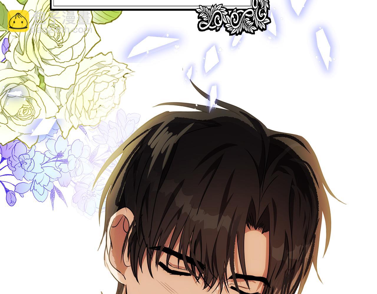 惡女的王座 - 第103話 情書(2/5) - 4