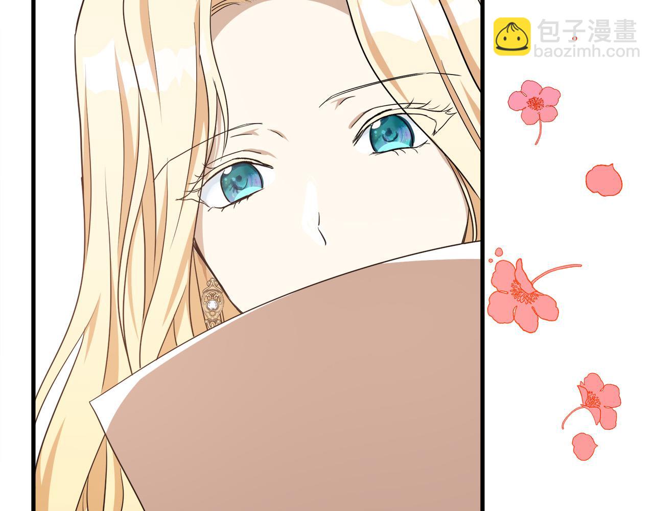 惡女的王座 - 第103話 情書(2/5) - 8