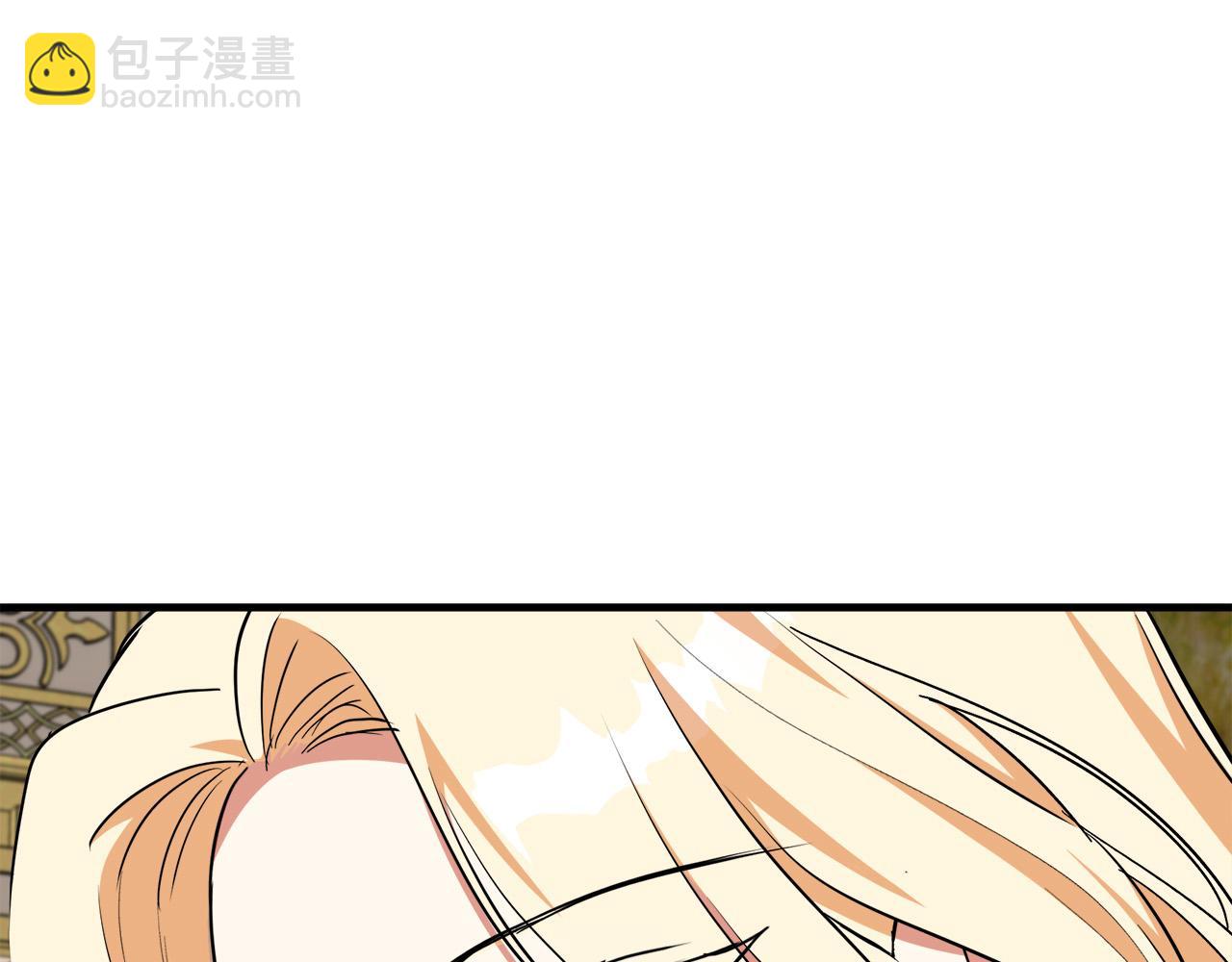 惡女的王座 - 第103話 情書(2/5) - 7