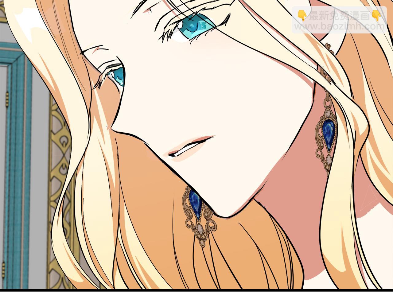 惡女的王座 - 第103話 情書(2/5) - 8