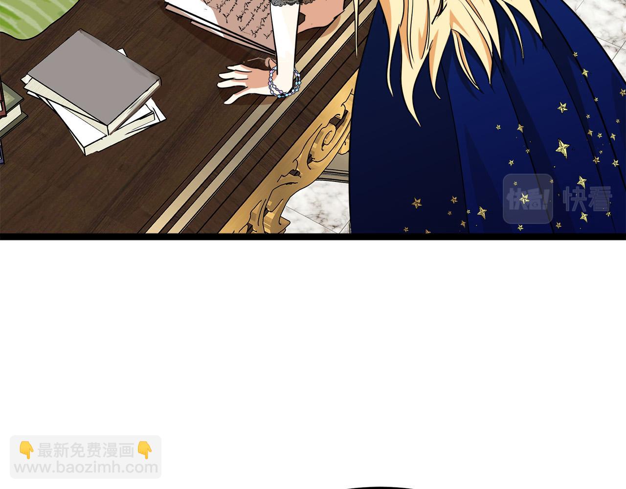 惡女的王座 - 第103話 情書(2/5) - 3