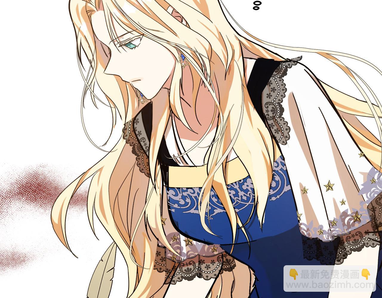 惡女的王座 - 第103話 情書(2/5) - 5