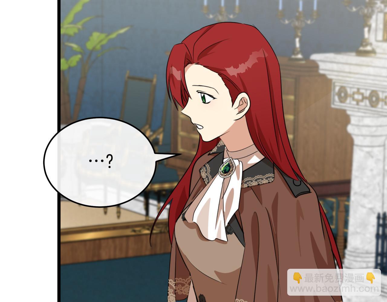 惡女的王座 - 第105話 想見她(1/5) - 2