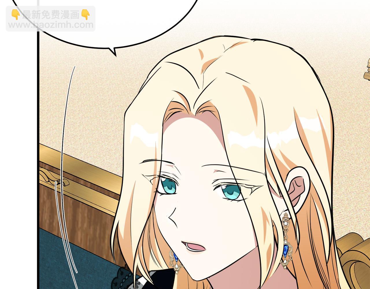 惡女的王座 - 第105話 想見她(3/5) - 8