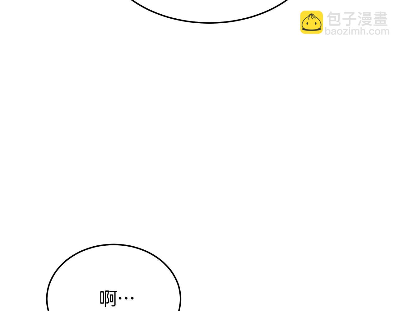 惡女的王座 - 第105話 想見她(3/5) - 2