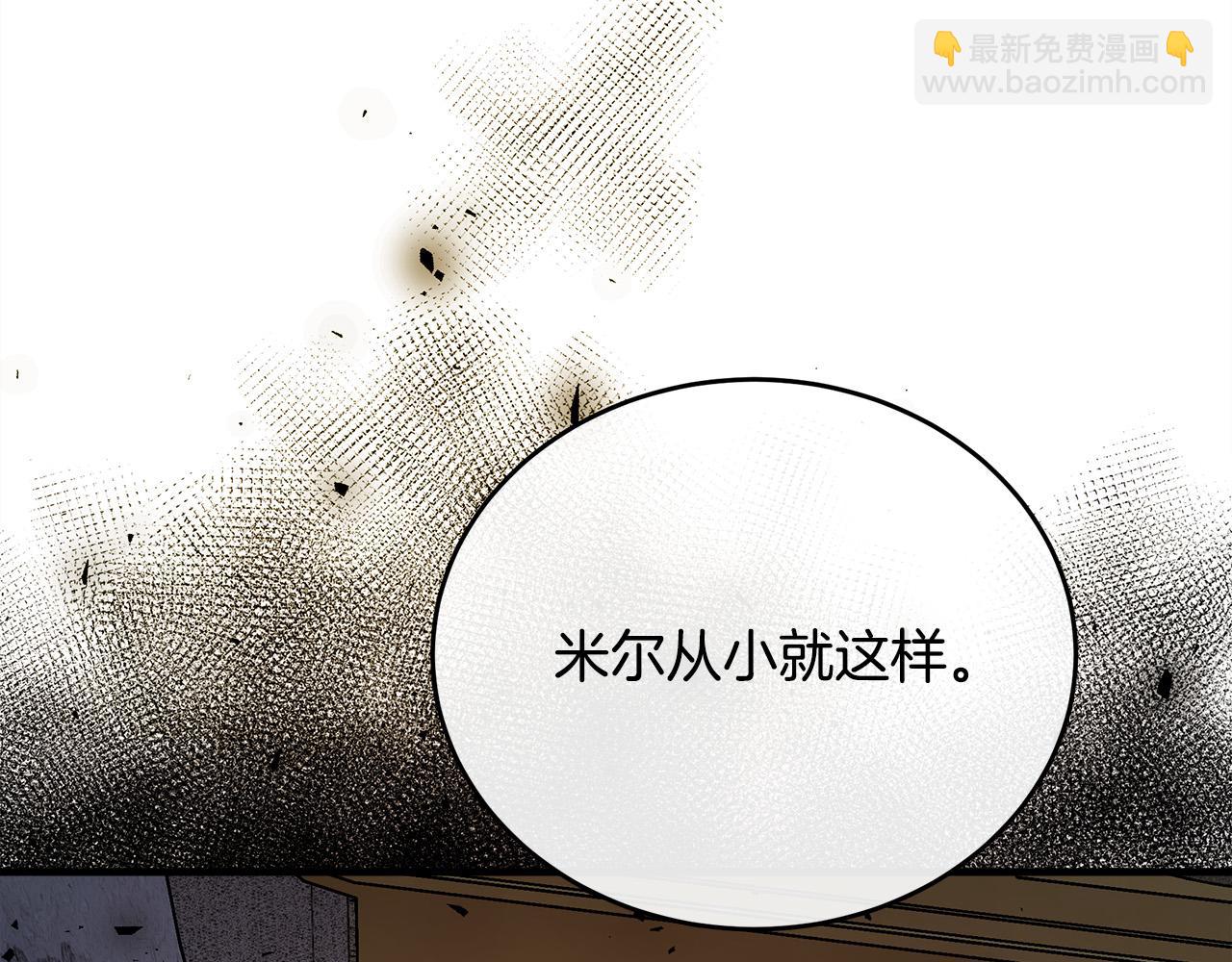 惡女的王座 - 第105話 想見她(3/5) - 4