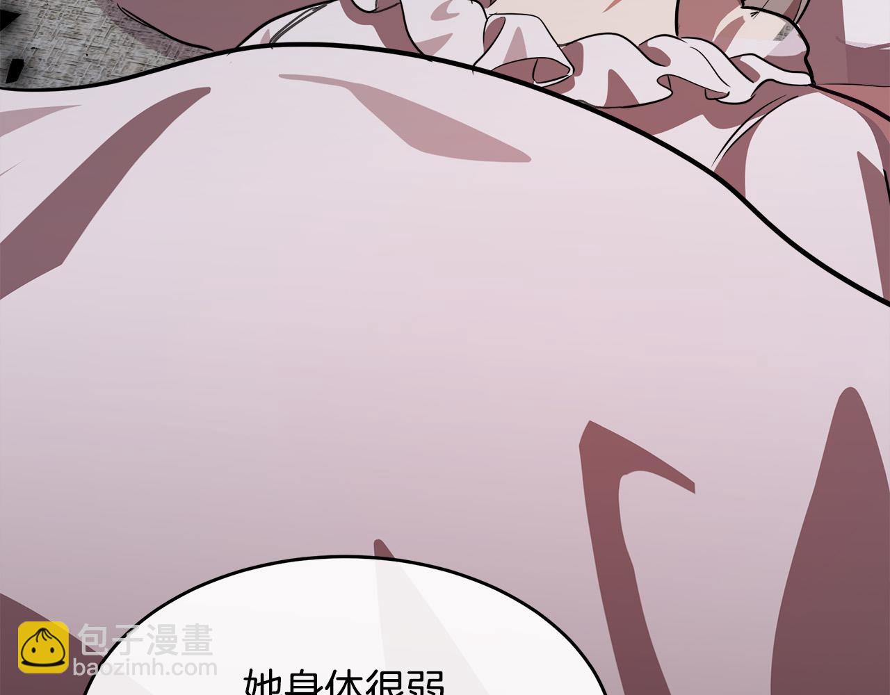 惡女的王座 - 第105話 想見她(3/5) - 6