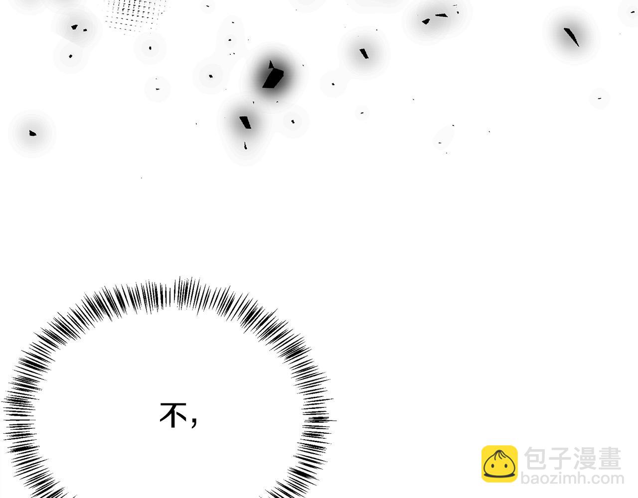 惡女的王座 - 第105話 想見她(3/5) - 8