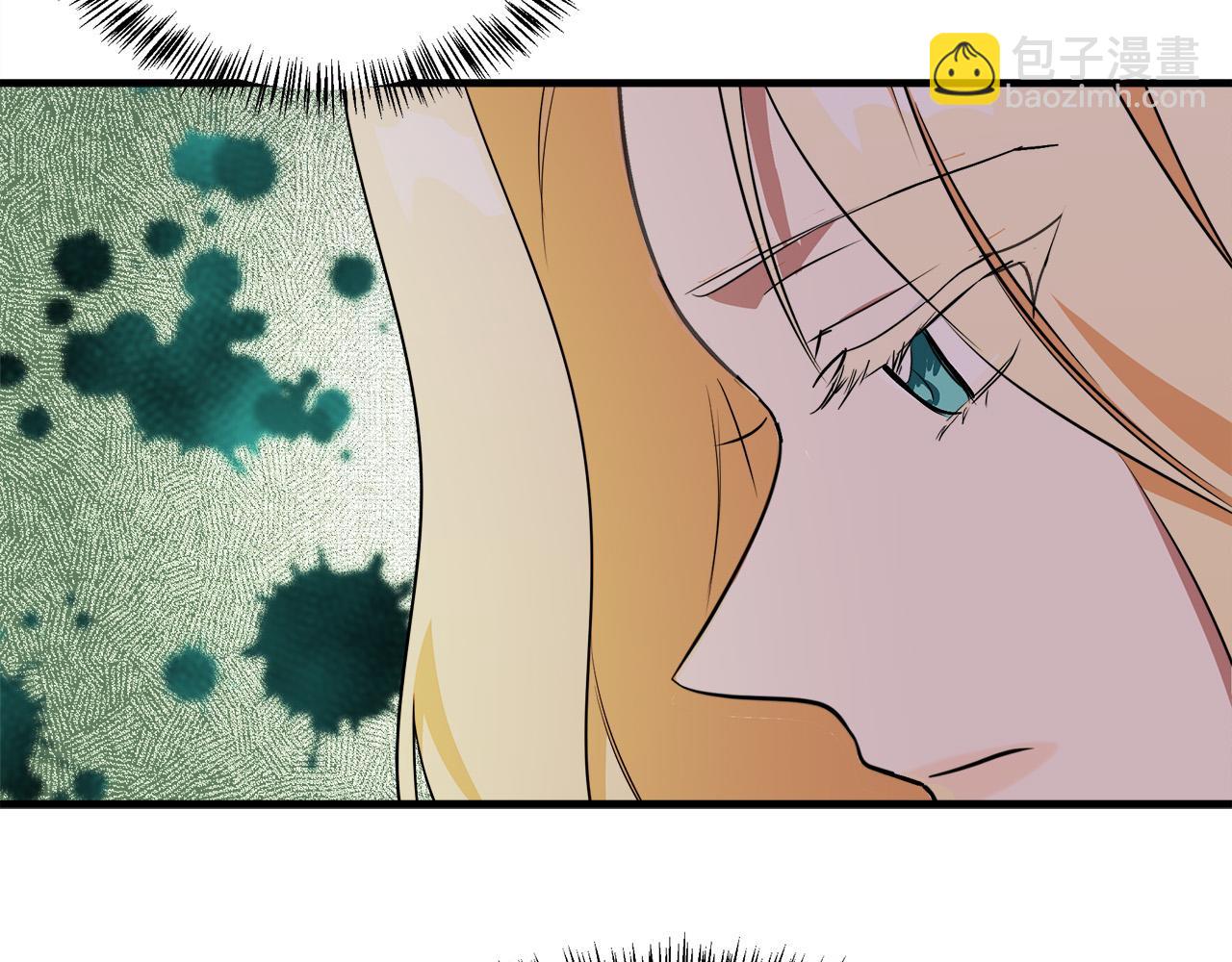 惡女的王座 - 第105話 想見她(3/5) - 1