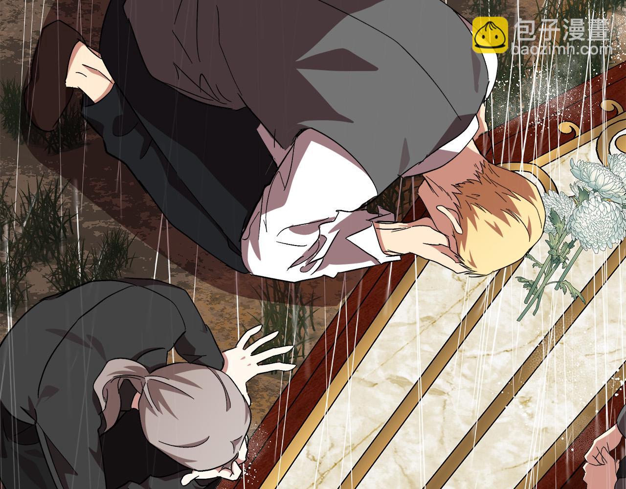 惡女的王座 - 第105話 想見她(3/5) - 5