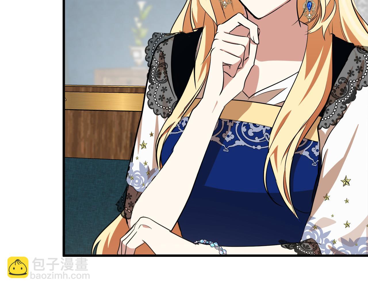 惡女的王座 - 第105話 想見她(3/5) - 2