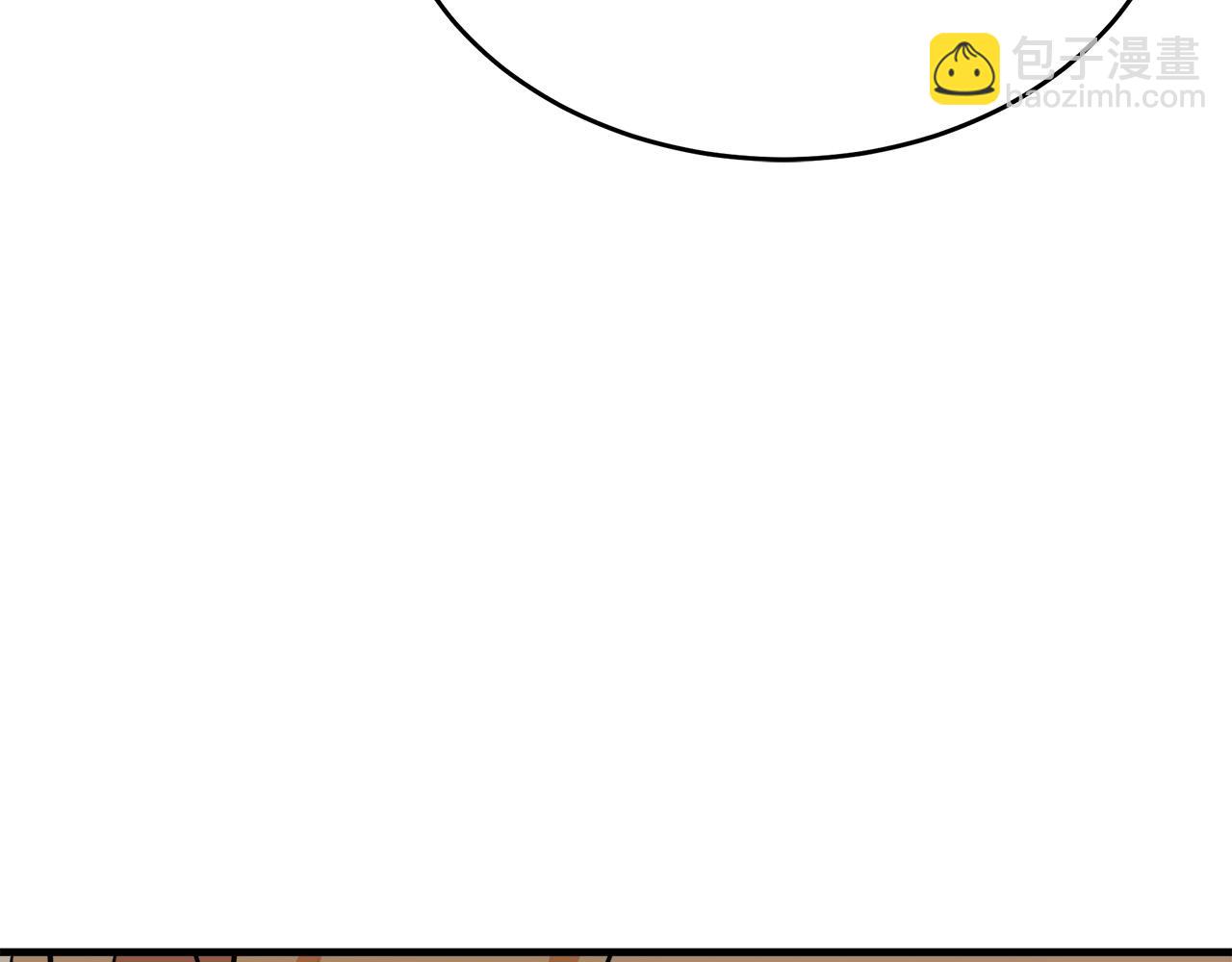 惡女的王座 - 第105話 想見她(3/5) - 6