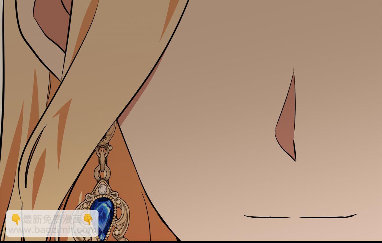 惡女的王座 - 第105話 想見她(3/5) - 7