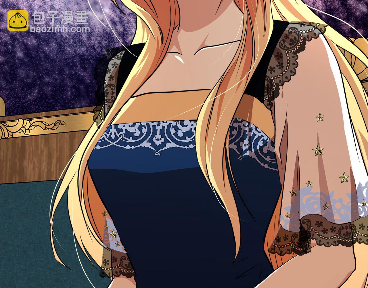 惡女的王座 - 第105話 想見她(3/5) - 3