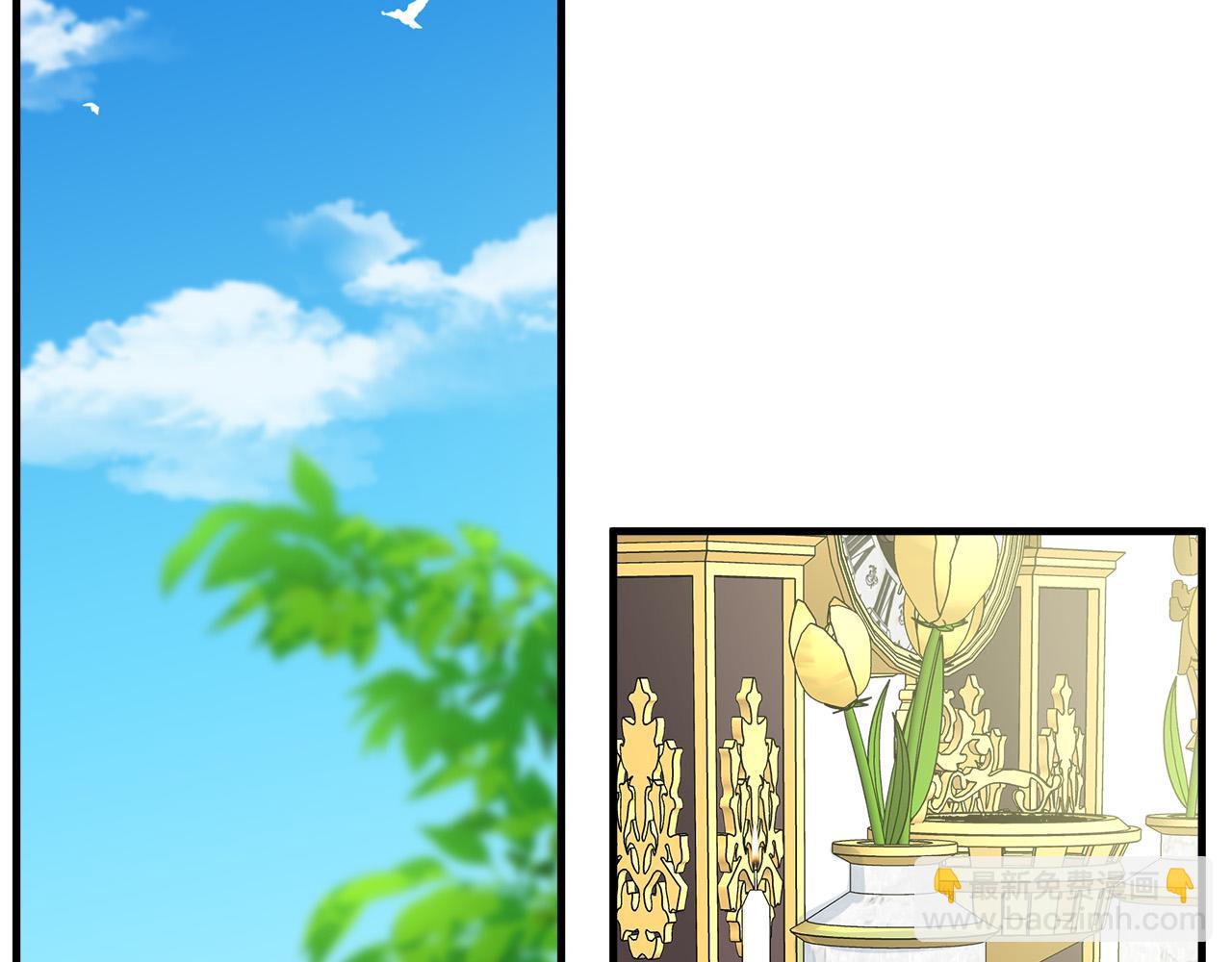 惡女的王座 - 第105話 想見她(4/5) - 5