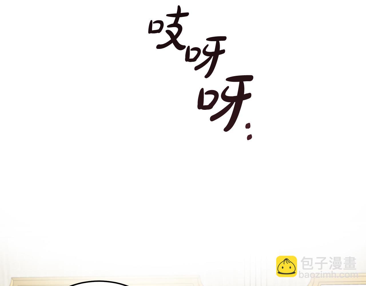 惡女的王座 - 第105話 想見她(4/5) - 7