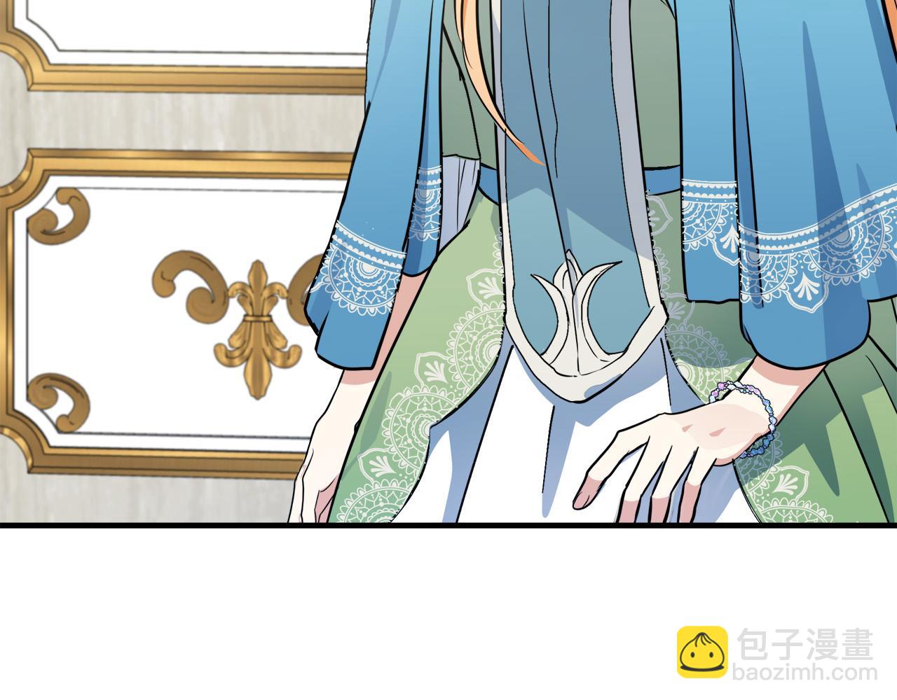 惡女的王座 - 第105話 想見她(4/5) - 1