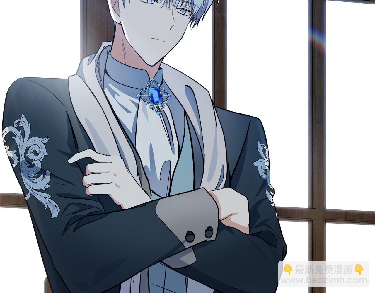 惡女的王座 - 第105話 想見她(4/5) - 4