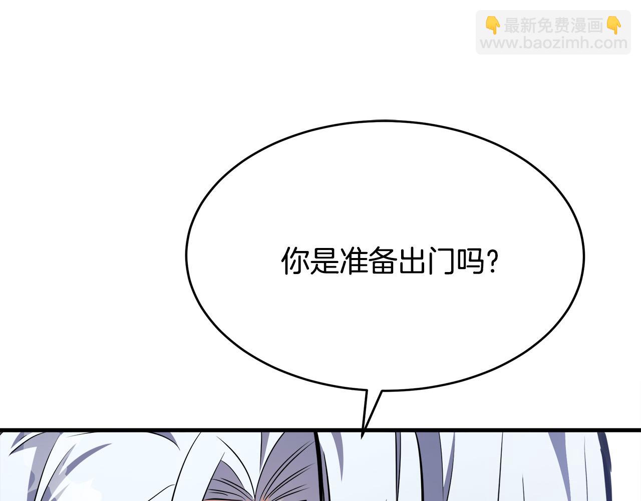 惡女的王座 - 第105話 想見她(4/5) - 7