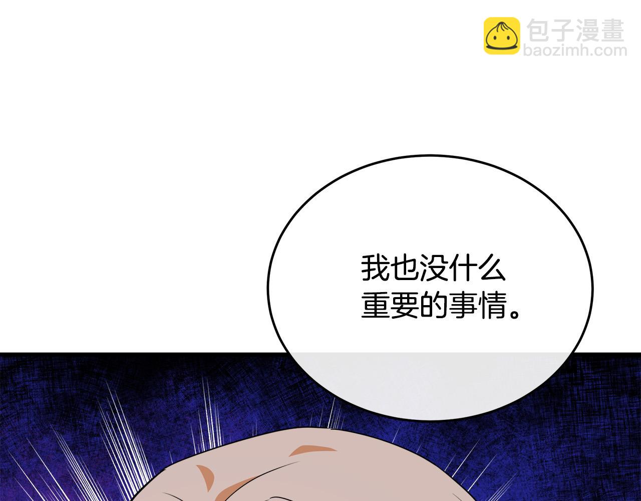 惡女的王座 - 第105話 想見她(4/5) - 5